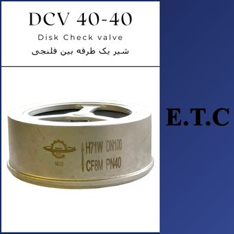 Disk Check Valve DCV 40-40  Disk Check Valve DCV 40-40 Disk Check Valve DCV 40-40