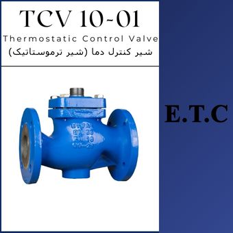 Self-Operated Temperature Controller or (thermostatic control valve) Type TCV 10-01  Self-Operated Temperature Controller or (thermostatic control valve) Type TCV 10-01 Thermostatic Control Valve Type TCV 10-01