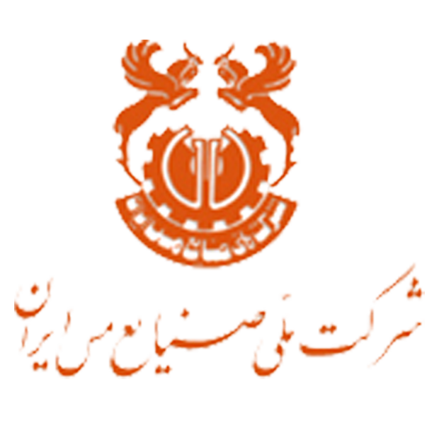 National Iranian Copper Industry Company