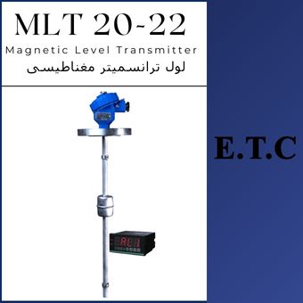 لول ترانسمیتر مایعات تیپ MLT 20-22  لول ترانسمیتر مایعات تیپ MLT 20-22 Magnetic Level Transmitter MLT 20-22