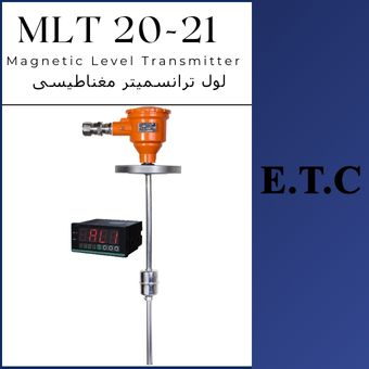 لول ترانسمیتر مغناطیسی MLT 20-21  لول ترانسمیتر مغناطیسی MLT 20-21 Magnetic Level Transmitter MLT 20-21