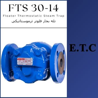 تله بخار فلوتر ترموستاتیکی تیپ FTS 30-14  تله بخار فلوتر ترموستاتیکی تیپ FTS 30-14 Floater Thermostatic Steam Trap FTS 30-14
