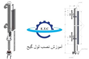 نصب لول گیج مغناطیسی