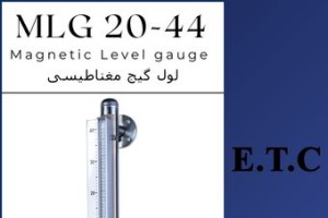 لول گیج مغناطیسی تیپ MLG 20-44